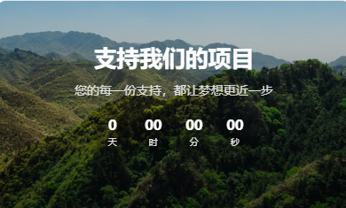 YH Blog活动营销插件上线：拖拽建站 + 团购/众筹/预约，轻松玩转私域转化