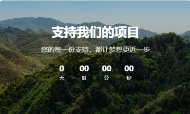 YH Blog活动营销插件上线：拖拽建站 + 团购/众筹/预约，轻松玩转私域转化