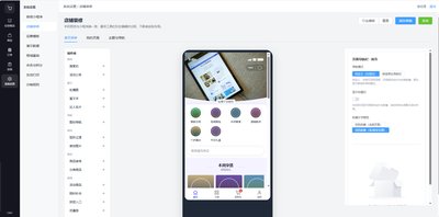 yh-shop-mp 商城小程序插件发布，零代码搭建微信电商